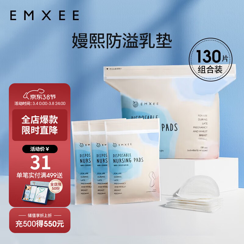 京东母婴玩具 2023-03-05 - 第9张 | 最新购物优惠券 京东母婴玩具 2023-03-05 - 第9张 | 最新购物优惠券