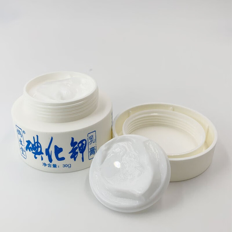 溶液100ml皮肤外用软膏孢子红斑孢子丝菌真菌防缺补碘 碘化钾软膏