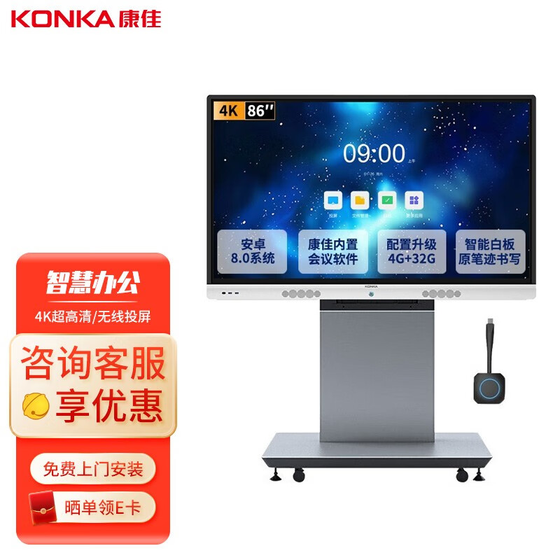 康佳（KONKA）平板电视怎么样？是否值得买，看看大家怎么说的！dmdeaaus