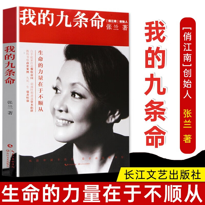 【官方旗舰店】张雨生：1994创作辑 谎言与真相林忆莲 野花+邓丽君 淡淡幽情 李宗盛 明星传记 散文随笔 我的九条命