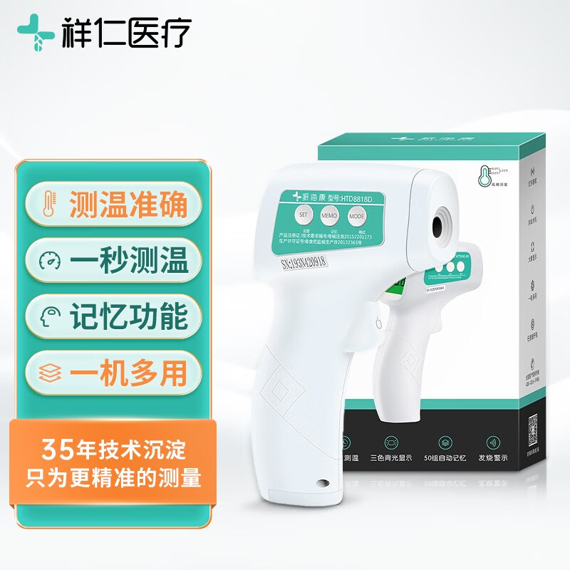 抢购双11必备,价格走势预测!