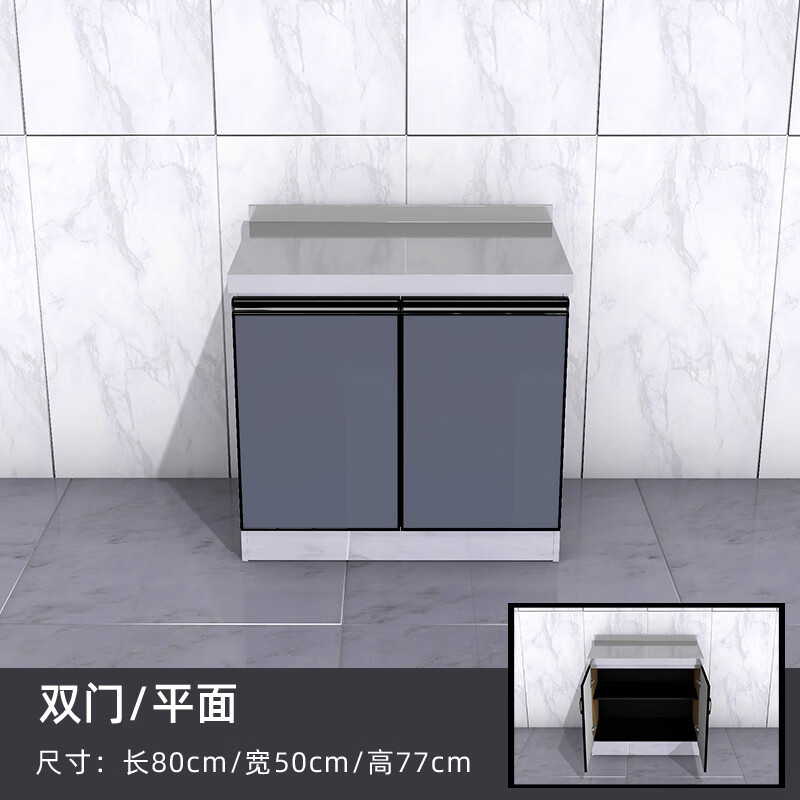 曲索寐不锈钢厨柜灶台柜成品经济型防水储物小户型橱柜整体组合水槽橱柜 80x50平面高性价比高么？