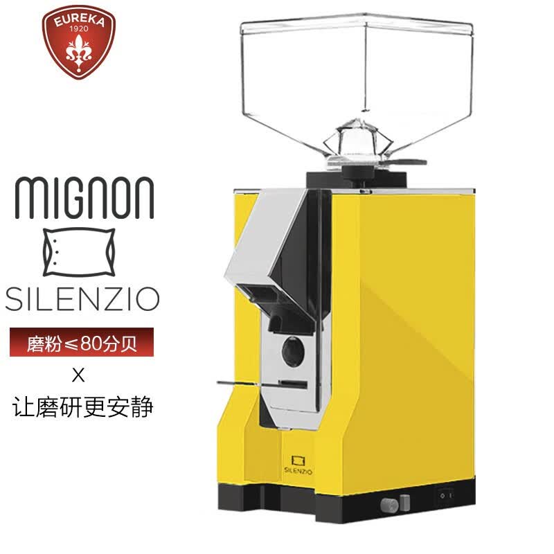 EUREKA意式磨豆机 SILENZIO意大利进口 MMG电控直出尤里卡平刀咖啡粉电动研磨机咖啡豆粉碎机小型家用 SILENZIO 50-黄色