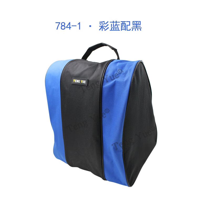 TENG YUE 784轮滑鞋收纳袋成人旱冰溜冰鞋轮滑鞋收纳袋旅行配件包定制订做 784-1款