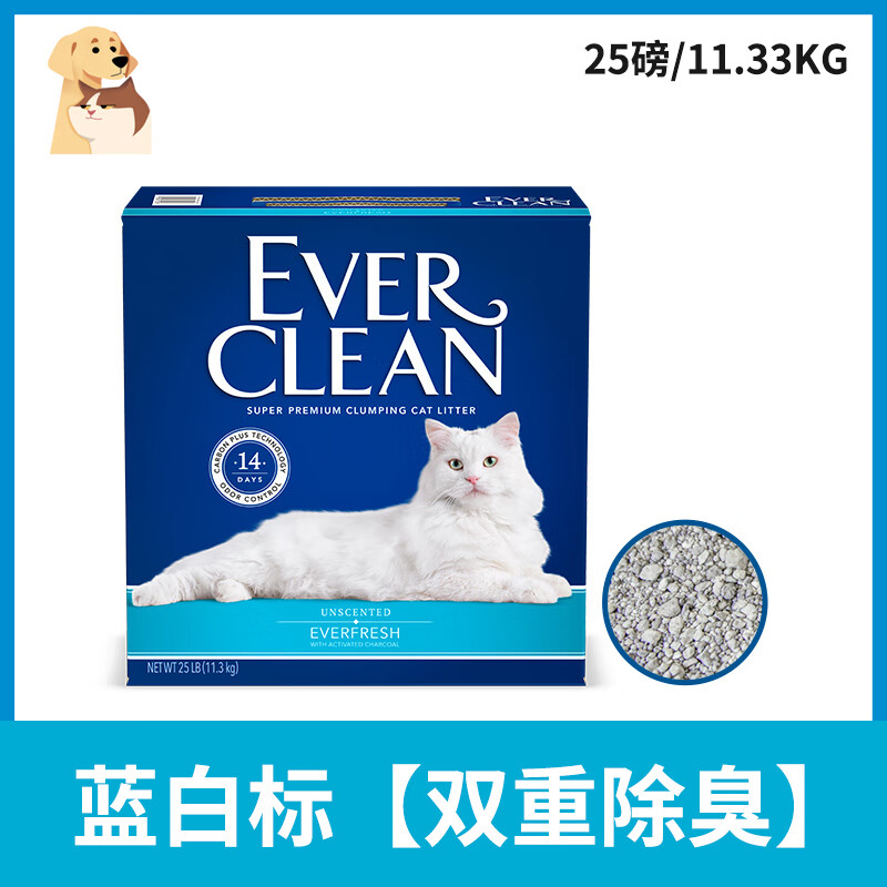 鉑鉆原裝進(jìn)口活性炭金藍白標礦砂速凝抗菌低塵膨潤土貓砂25磅 /11.3kg 【藍標】無(wú)香 粗砂凈味/11.3kg