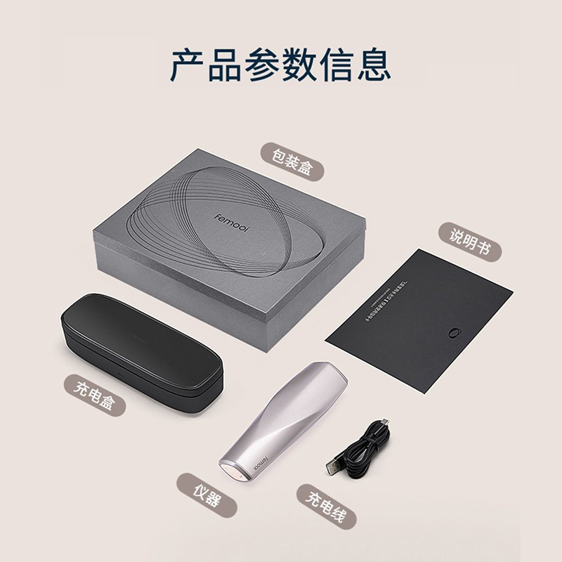 飞莫femooi二代家用水光仪纳米微针无痛导入仪美容仪面部红蓝彩光 FH2.0水光仪+8支5号胶原二代精华（一个疗程）