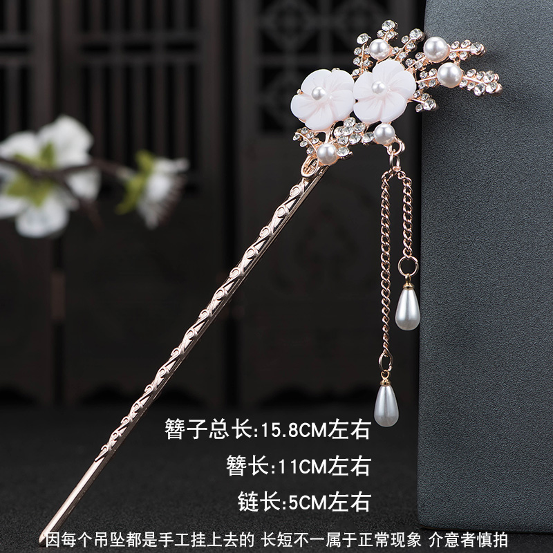 古装发簪女童公主小女孩古代汉服儒裙头饰女sn7162 fz01火树银花