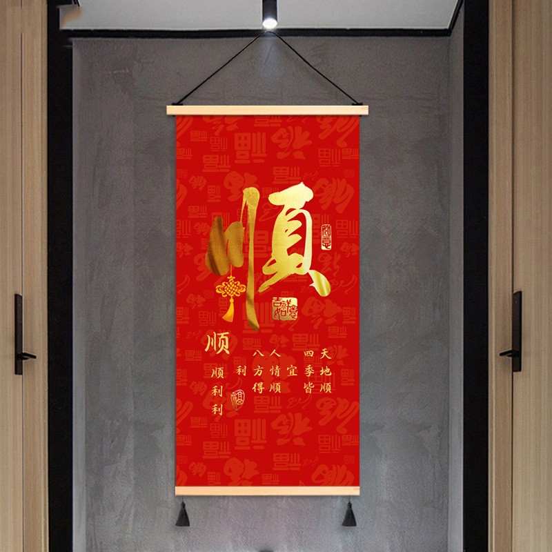 mgb-b9-04顺顺利利 宽40*高80cm外框木方条【黑色线穗】