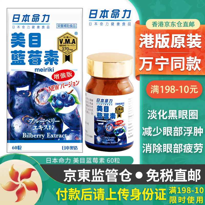 海外心脑血管用药价格趋势与日本命力精品推荐