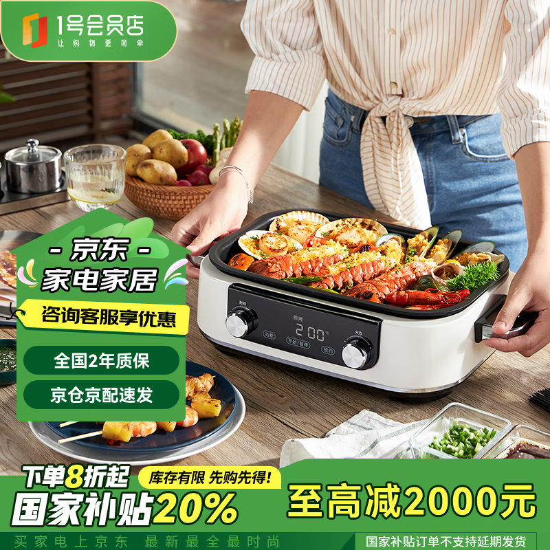 摩飞电器升级二代多功能锅料理锅 多用途锅分体式电炒锅定时预约触屏电火锅MR9099白色 1号会员店