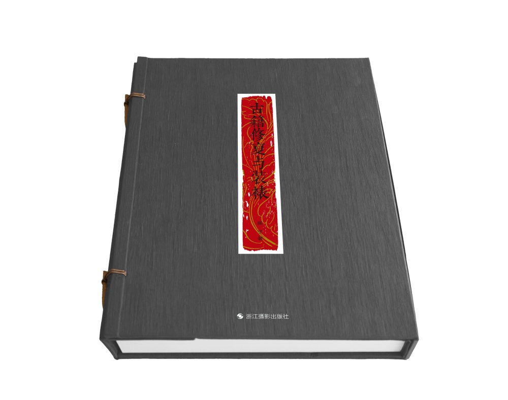 j古籍修复与装裱 9787551418317【正版书籍,畅读优品】