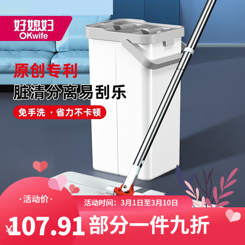 jd拖把历史价格查询|拖把价格历史