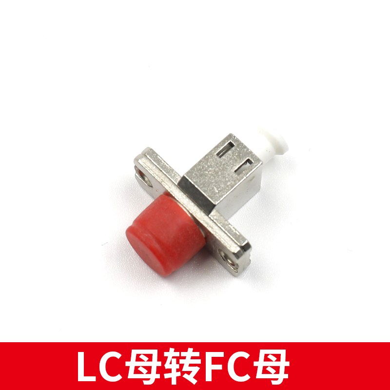LC-FC金属光纤法兰适配器 转接头 小方口转圆口 光纤互换转接器LC-SC LC-ST LC母-FC母