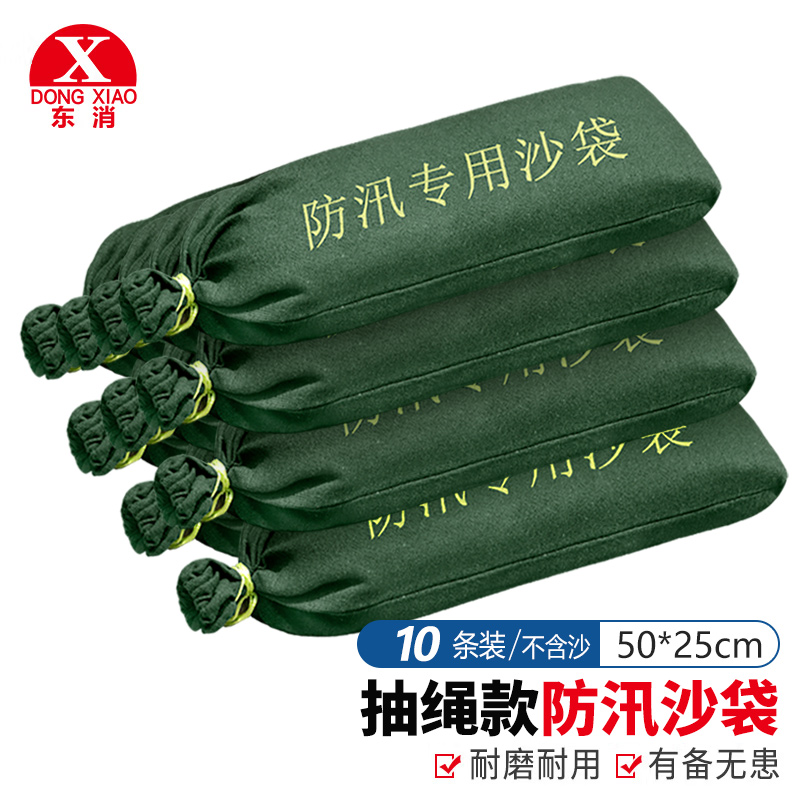 京东应急救援价格曲线软件|应急救援价格比较