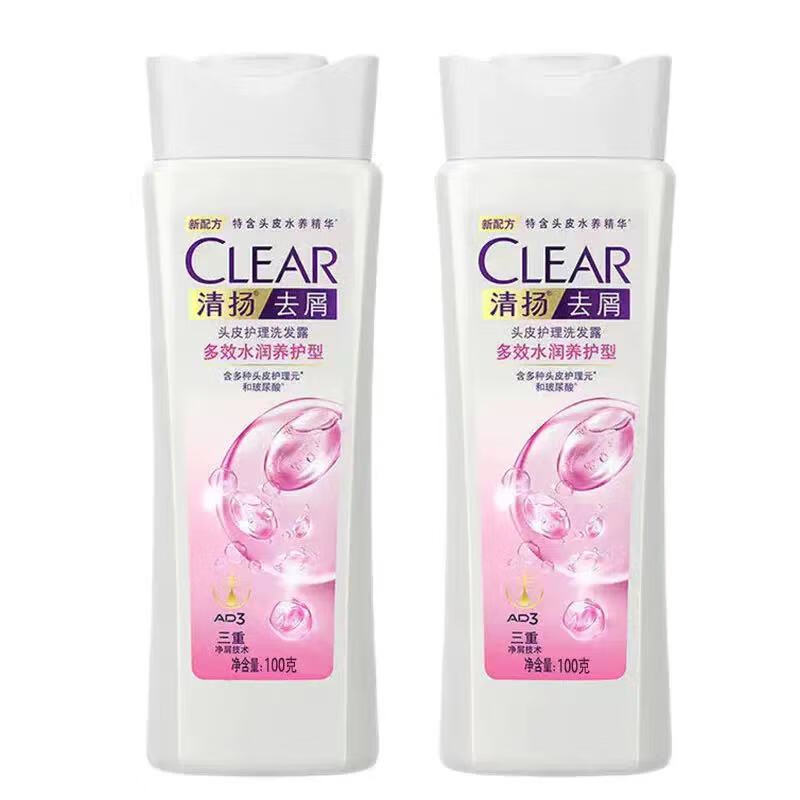 清扬(clear)去屑多效水润修养洗发水女士装100g*2瓶(新老包装香型随机