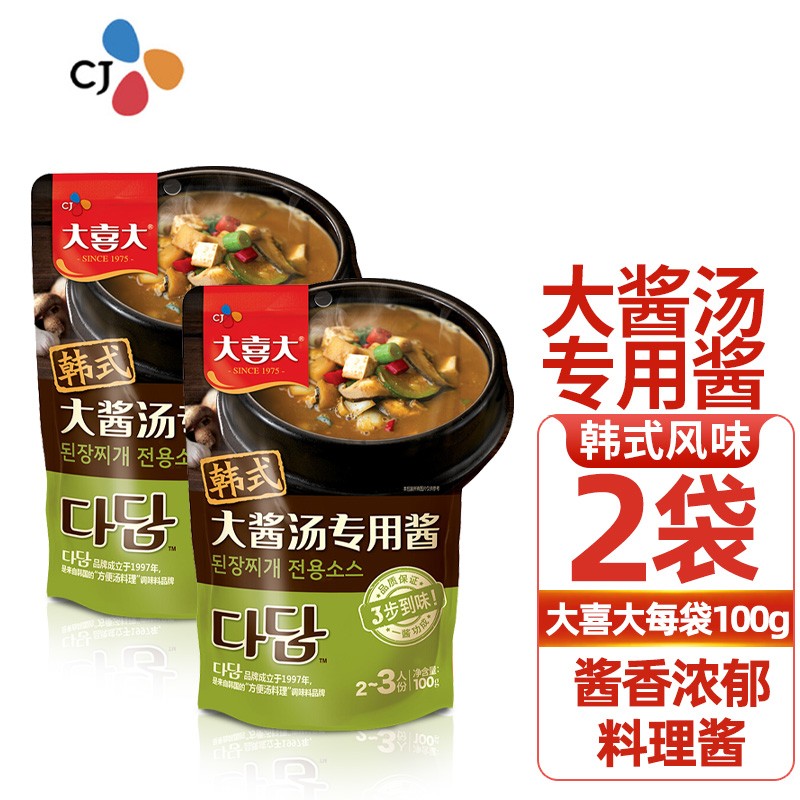 大喜大韩式大酱汤酱100g*2袋装韩国风味大豆酱汤海带汤裙带菜汤调味酱