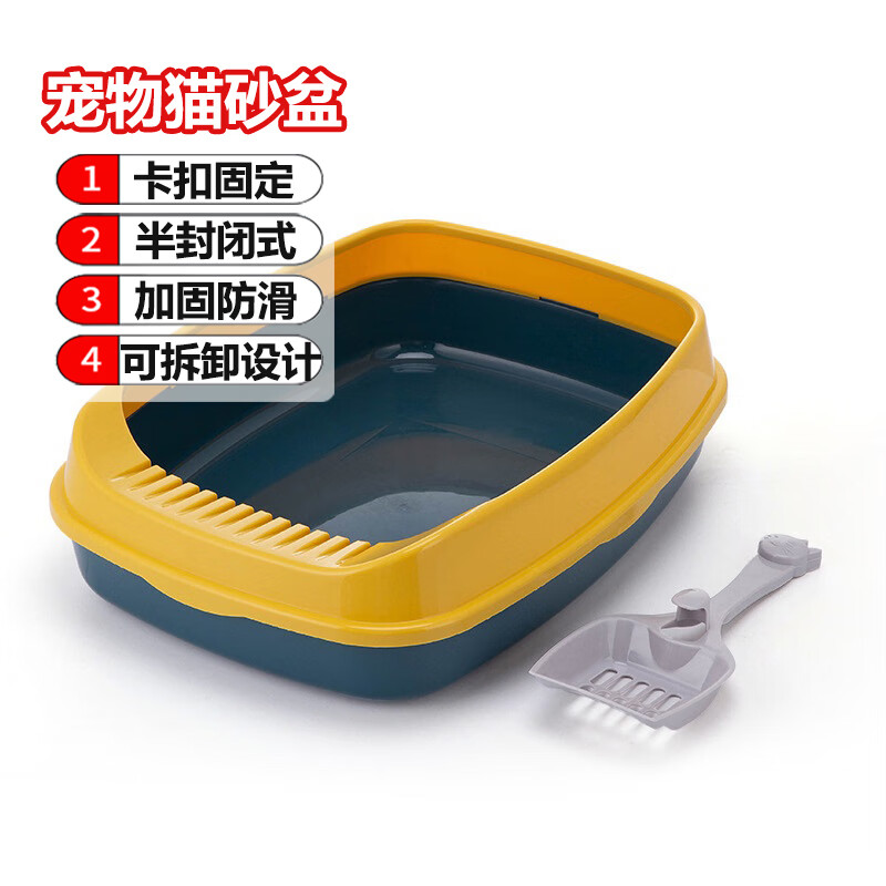 看京东猫砂盆历史价格走势|猫砂盆价格比较