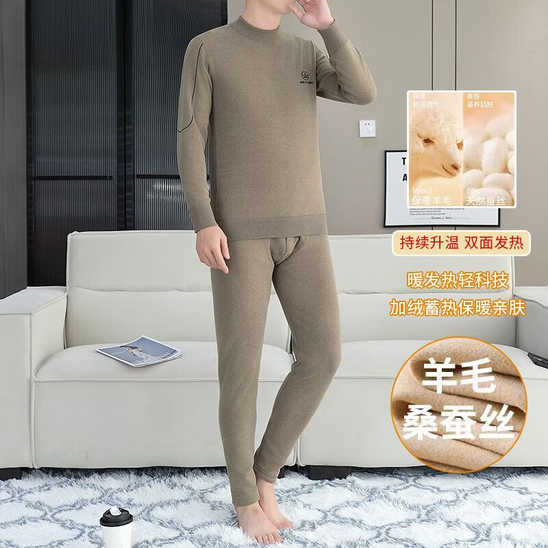 猫人（MiiOW）抗寒冬季男士加绒加厚保暖内衣套装羊毛蚕丝防寒蓄热秋衣秋裤男 浅灰色 +绒+厚 2XL 130-150斤