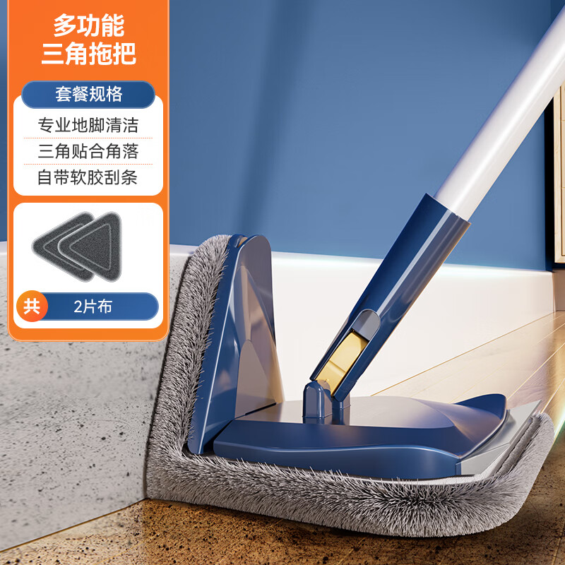 宝家洁(baojiajie)宝家洁多功能三角拖把清洁天花板自带刮水条平板