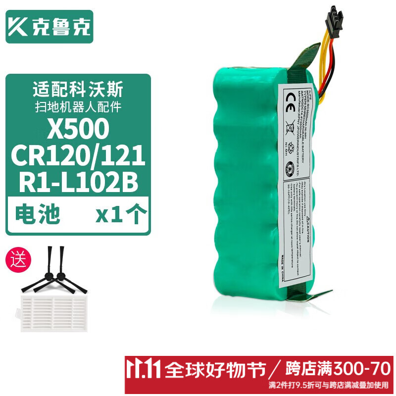 ³ ˹ɨػرħCR120 CR121 CR540 X500صо cr120ϵе1ʵ176Ԫ(2)