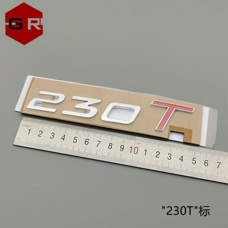 La MaxZa适用奇瑞星途揽月凌云标AWD390T400T字母星途TXLXVX标贴EXEED字标 230T字母标一原厂件背面带粘胶