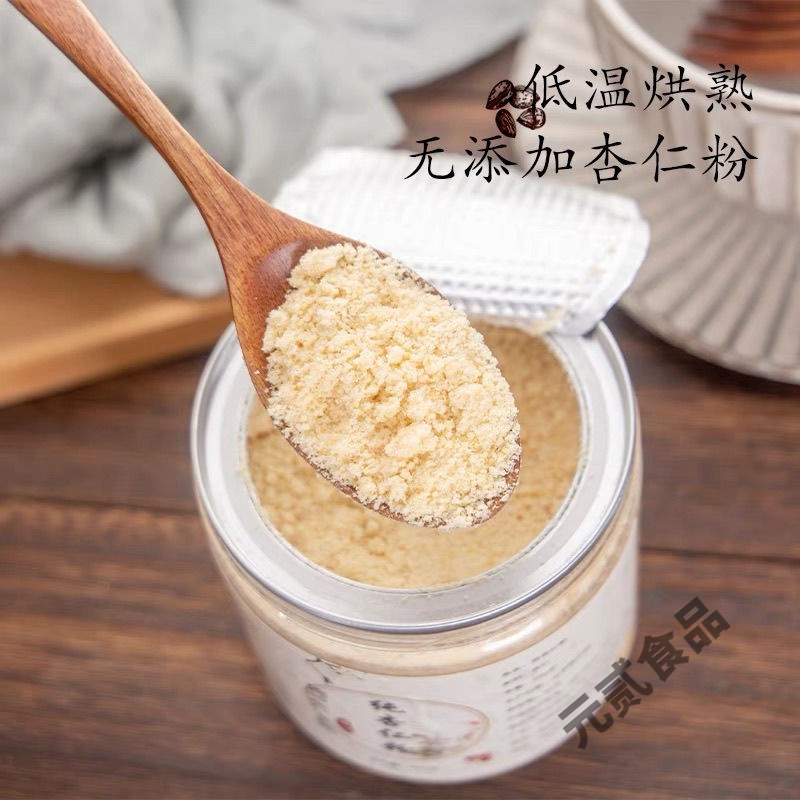 杏仁粉瓶装烘焙甜南杏仁茶粗粉 小份圆瓶装【200克】