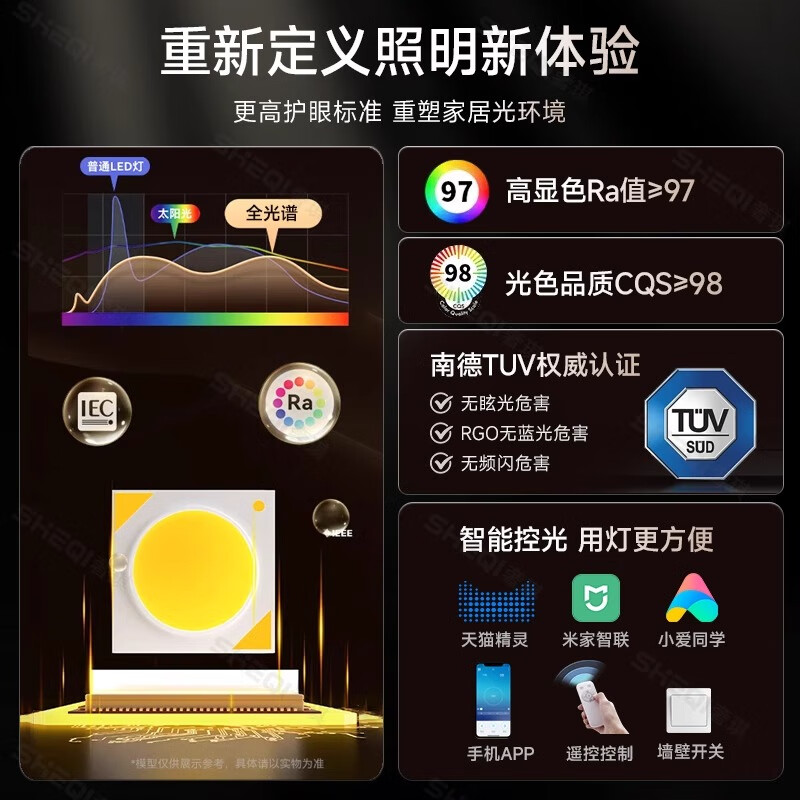 奢琪意式轻奢客厅主灯大气大灯吊灯现代简约全屋灯具吸顶灯 套餐9-四室两厅-珍珠黑 小爱语音智能【支持米家APP】