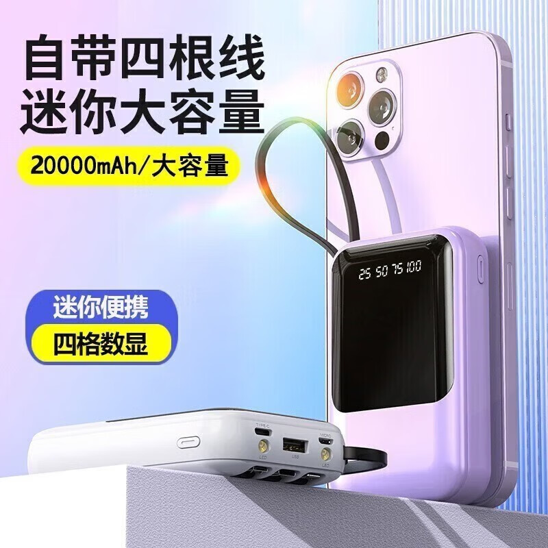 京东实时热销榜 2023-08-28 - 第25张 | 最新购物优惠券 京东实时热销榜 2023-08-28 - 第25张 | 最新购物优惠券