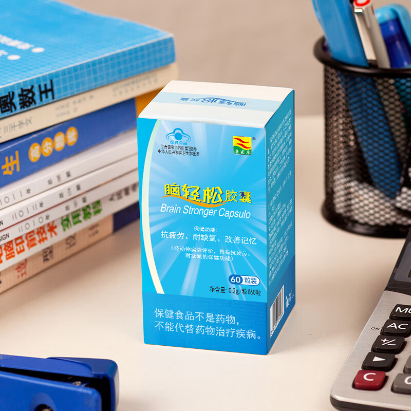 康富来脑轻松胶囊改善记忆力抗疲劳学生青少年补脑中高考脑部营养保健品 拍1发3共180粒(30-45天服用量)