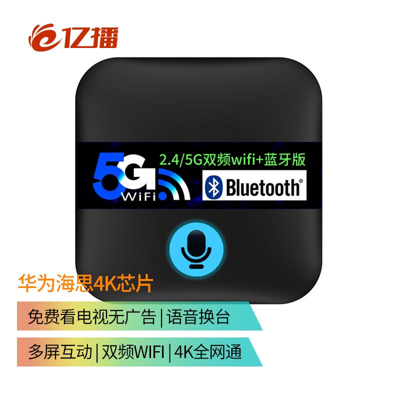 亲身说说亿播K9电视盒子质量怎么样，优缺点测评