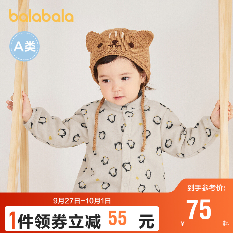 巴拉巴拉宝宝外套男童上衣2021新款女童婴儿衣服秋冬时尚可爱舒适 咖白色调00351 120cm