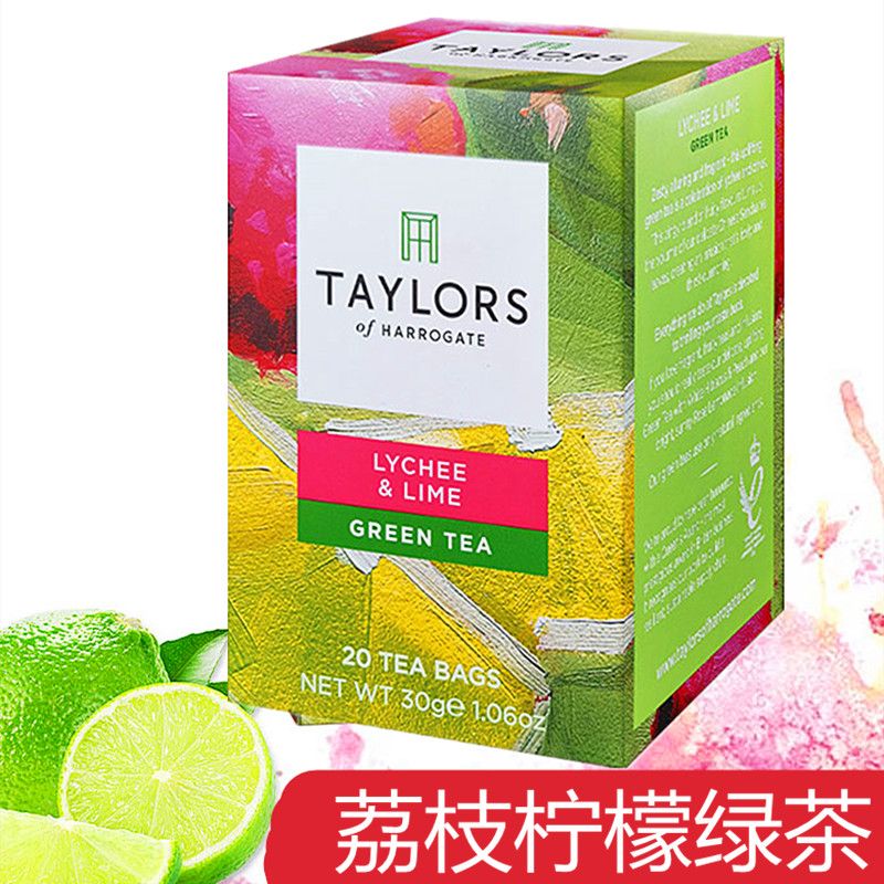 康创优品清新荔枝柠檬绿茶茶包水果茶20片英国原装1饼30g