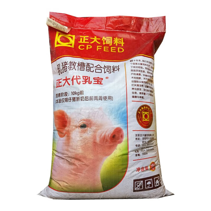 乳猪教槽料