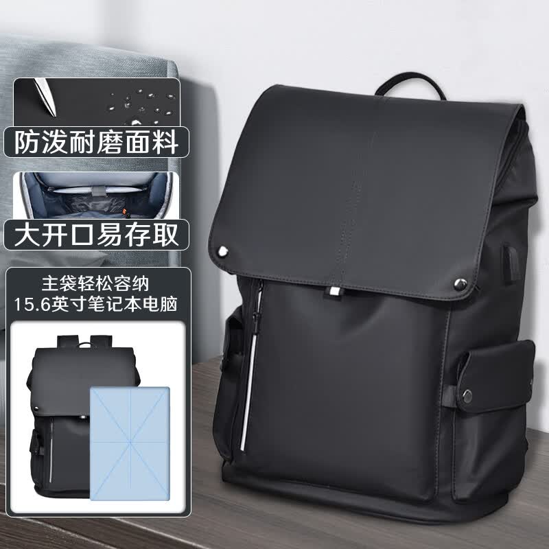 格尔顿背包男士双肩包大容量商务通勤短途出差可放15.6英寸笔记本电脑包 黑色怎么看?