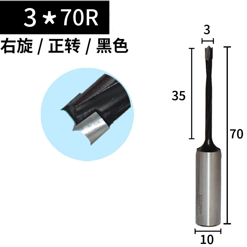 三排钻三合一打孔步骤图片