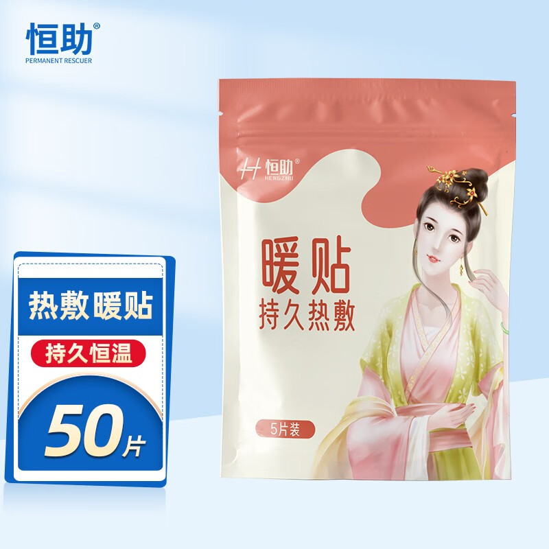 恒助品牌暖贴销量价格趋势分析及口碑评测