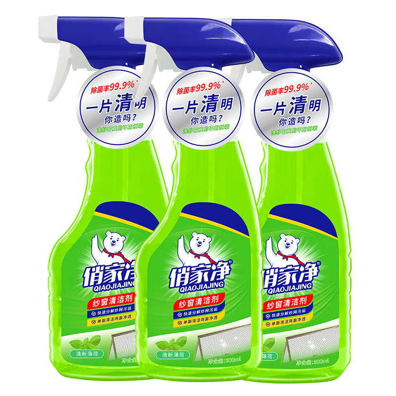 其它清洁用品历史价格走势助手|其它清洁用品价格走势图