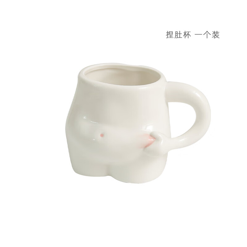 lism捏肚子水杯可爱捏肚子杯子陶瓷牛奶咖啡杯创意减脂搞怪水杯 捏肚