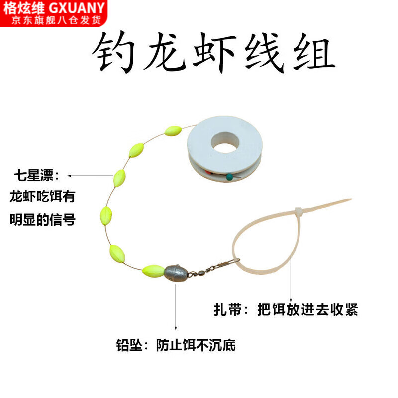 格炫维钓龙虾竹竿新款钓虾杆一整套竿小龙虾钩杆儿童钓鱼竿 1m 2套钓