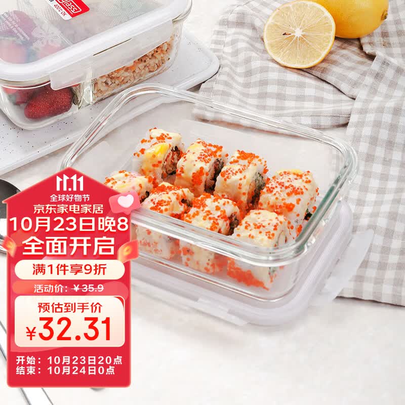 乐扣乐扣 玻璃保鲜盒微波炉饭盒碗密封便当餐盒储物盒收纳盒子750ML怎么看?
