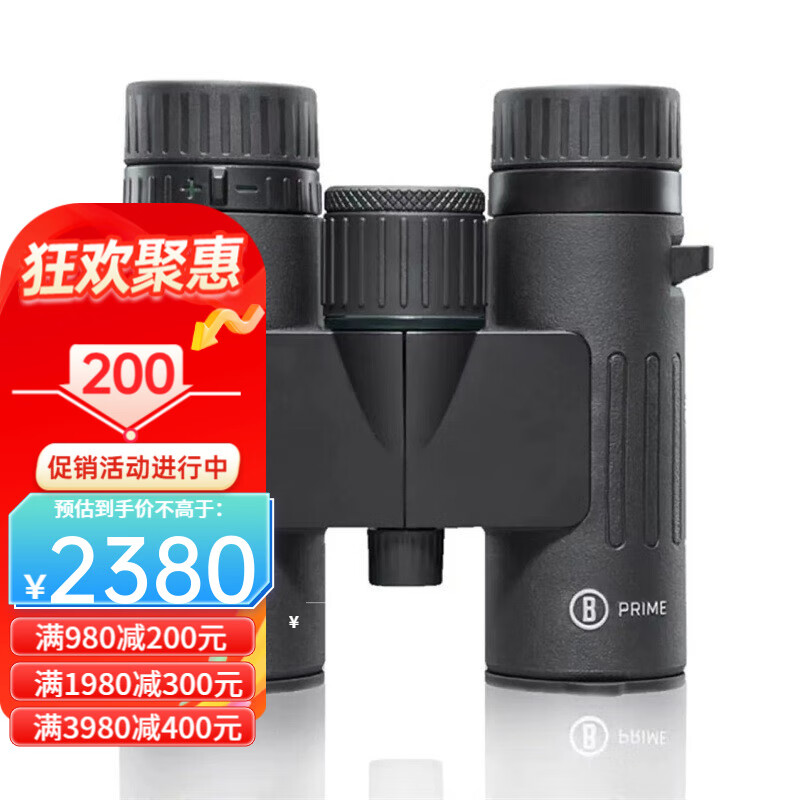 BUSHNELL博士能奖杯系列10X42 高清倍微光夜视旅游观景双筒望远镜 10X42