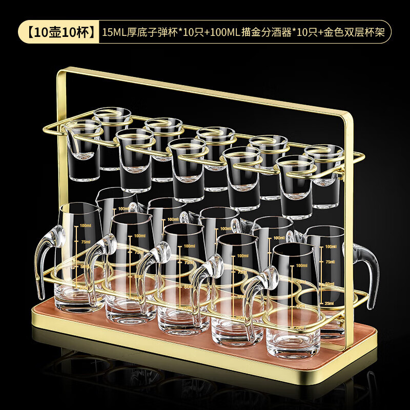 白酒分酒器有哪些型号，白酒分酒器套装小号
