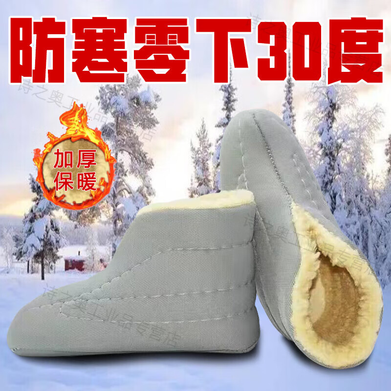加厚防寒勞保毛氈襪棉襪腳套 羊毛氈襪子保暖加厚隔涼舒適雨鞋雨靴襪套勞保礦工襪煤礦粘襪 灰色-毛襪 44