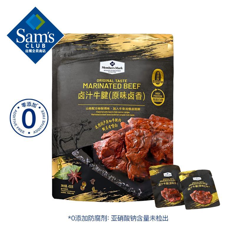 MEMBER'S MARKMember's Mark ±֭ţ�죨ԭζ±�㣩 450�� 450�� 98.85Ԫ