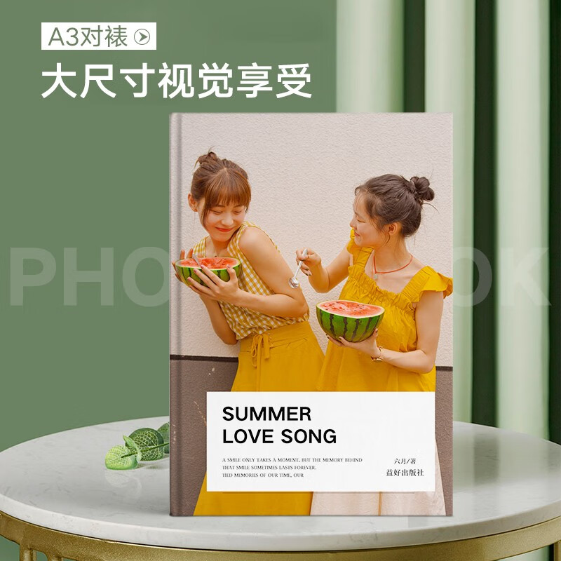 豎A3對裱丨相冊本影集制作相簿收藏照片書diy聚會 【硬殼】覆啞膜 其它 24頁