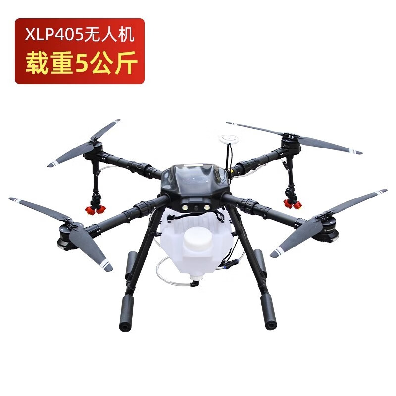 花乐集农用植保无人机打农药喷农药打药喷药喷洒大型载重斤飞机 xlp