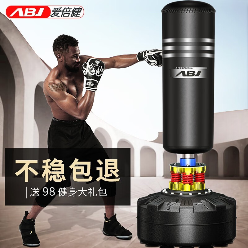客观爆料爱倍健（AIBEIJIAN）拳击沙袋优缺点曝光分析？反馈优缺点