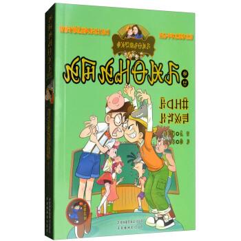 小大人丁文涛【稀缺图书,放心购买】