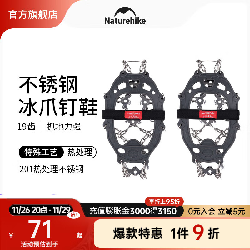 NatureHikeŲ��̽��������ױ�צ��ѩ�ز���ַ�����ɽѩצЬ�����ұ�ץ���� 19��-��/M��Ь��39-43��