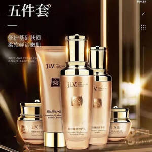 秀瑟jlv肌肽臻亮修护五件套洁水乳霜精华眼霜化妆品护肤品女补水肌肽